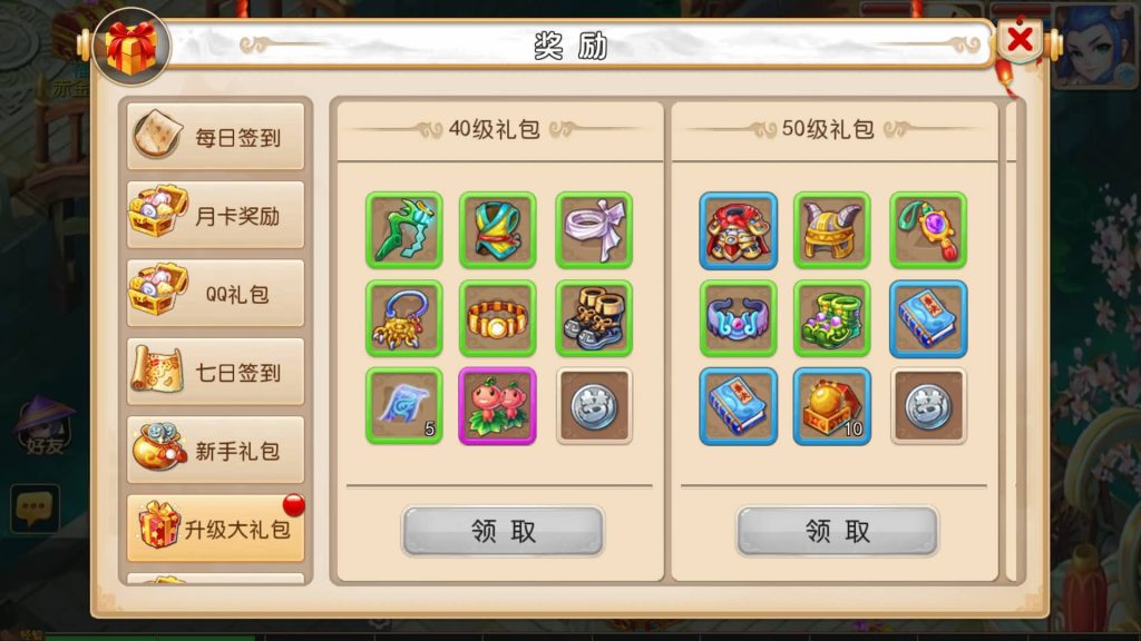 图片[3]源码下载-游戏源码下载-手机游戏源码下载-手机游戏服务端下载-服务端下载-游戏服务端下载-页游服务端下载-页游私服-端游私服-手游私服-游戏私服-网站源码下载-架设工具下载-私服下载【兜兜西游】[MT3换皮梦幻西游手游]全自动搭建服务端+视频参考搭建教程源码下载-游戏源码下载-手机游戏源码下载-手机游戏服务端下载-服务端下载-游戏服务端下载-页游服务端下载-页游私服-端游私服-手游私服-游戏私服-网站源码下载-架设工具下载-私服下载久似妖气源码网