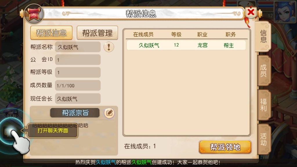 图片[4]源码下载-游戏源码下载-手机游戏源码下载-手机游戏服务端下载-服务端下载-游戏服务端下载-页游服务端下载-页游私服-端游私服-手游私服-游戏私服-网站源码下载-架设工具下载-私服下载【兜兜西游】[MT3换皮梦幻西游手游]全自动搭建服务端+视频参考搭建教程源码下载-游戏源码下载-手机游戏源码下载-手机游戏服务端下载-服务端下载-游戏服务端下载-页游服务端下载-页游私服-端游私服-手游私服-游戏私服-网站源码下载-架设工具下载-私服下载久似妖气源码网