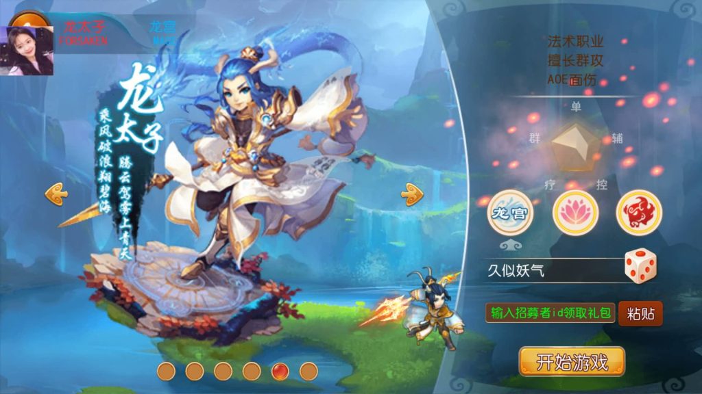 图片[5]源码下载-游戏源码下载-手机游戏源码下载-手机游戏服务端下载-服务端下载-游戏服务端下载-页游服务端下载-页游私服-端游私服-手游私服-游戏私服-网站源码下载-架设工具下载-私服下载【兜兜西游】[MT3换皮梦幻西游手游]全自动搭建服务端+视频参考搭建教程源码下载-游戏源码下载-手机游戏源码下载-手机游戏服务端下载-服务端下载-游戏服务端下载-页游服务端下载-页游私服-端游私服-手游私服-游戏私服-网站源码下载-架设工具下载-私服下载久似妖气源码网