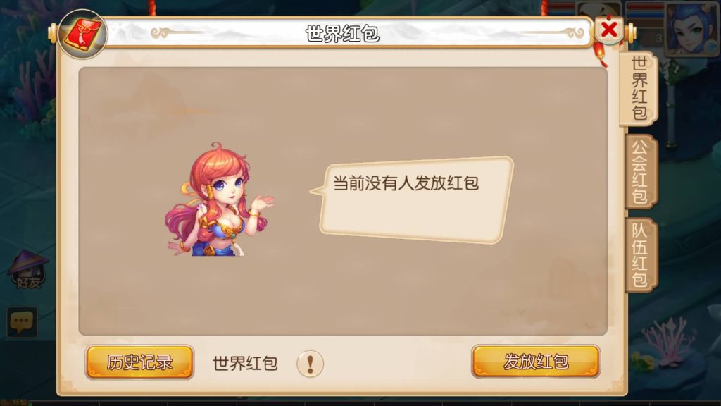 图片[23]源码下载-游戏源码下载-手机游戏源码下载-手机游戏服务端下载-服务端下载-游戏服务端下载-页游服务端下载-页游私服-端游私服-手游私服-游戏私服-网站源码下载-架设工具下载-私服下载【兜兜西游】[MT3换皮梦幻西游手游]全自动搭建服务端+视频参考搭建教程源码下载-游戏源码下载-手机游戏源码下载-手机游戏服务端下载-服务端下载-游戏服务端下载-页游服务端下载-页游私服-端游私服-手游私服-游戏私服-网站源码下载-架设工具下载-私服下载久似妖气源码网