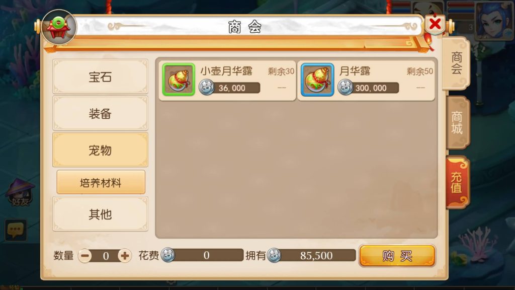 图片[17]源码下载-游戏源码下载-手机游戏源码下载-手机游戏服务端下载-服务端下载-游戏服务端下载-页游服务端下载-页游私服-端游私服-手游私服-游戏私服-网站源码下载-架设工具下载-私服下载【兜兜西游】[MT3换皮梦幻西游手游]全自动搭建服务端+视频参考搭建教程源码下载-游戏源码下载-手机游戏源码下载-手机游戏服务端下载-服务端下载-游戏服务端下载-页游服务端下载-页游私服-端游私服-手游私服-游戏私服-网站源码下载-架设工具下载-私服下载久似妖气源码网