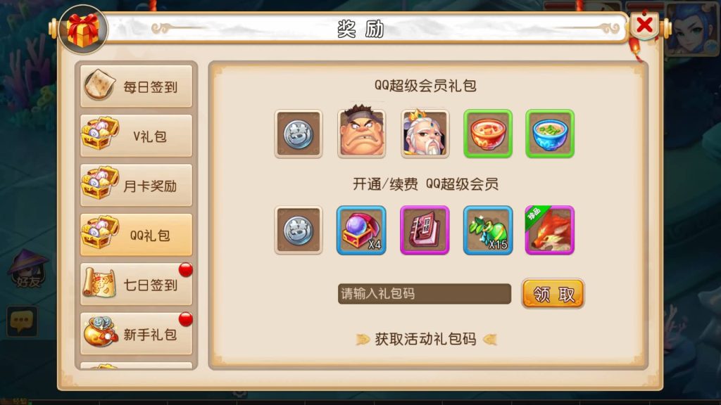 图片[11]源码下载-游戏源码下载-手机游戏源码下载-手机游戏服务端下载-服务端下载-游戏服务端下载-页游服务端下载-页游私服-端游私服-手游私服-游戏私服-网站源码下载-架设工具下载-私服下载【兜兜西游】[MT3换皮梦幻西游手游]全自动搭建服务端+视频参考搭建教程源码下载-游戏源码下载-手机游戏源码下载-手机游戏服务端下载-服务端下载-游戏服务端下载-页游服务端下载-页游私服-端游私服-手游私服-游戏私服-网站源码下载-架设工具下载-私服下载久似妖气源码网