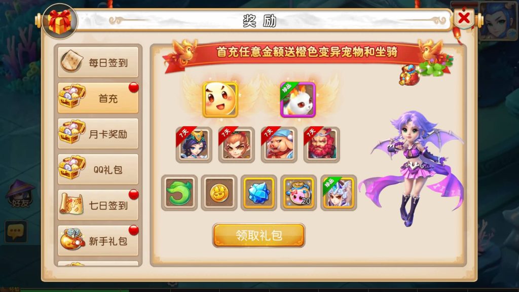 图片[10]源码下载-游戏源码下载-手机游戏源码下载-手机游戏服务端下载-服务端下载-游戏服务端下载-页游服务端下载-页游私服-端游私服-手游私服-游戏私服-网站源码下载-架设工具下载-私服下载【兜兜西游】[MT3换皮梦幻西游手游]全自动搭建服务端+视频参考搭建教程源码下载-游戏源码下载-手机游戏源码下载-手机游戏服务端下载-服务端下载-游戏服务端下载-页游服务端下载-页游私服-端游私服-手游私服-游戏私服-网站源码下载-架设工具下载-私服下载久似妖气源码网