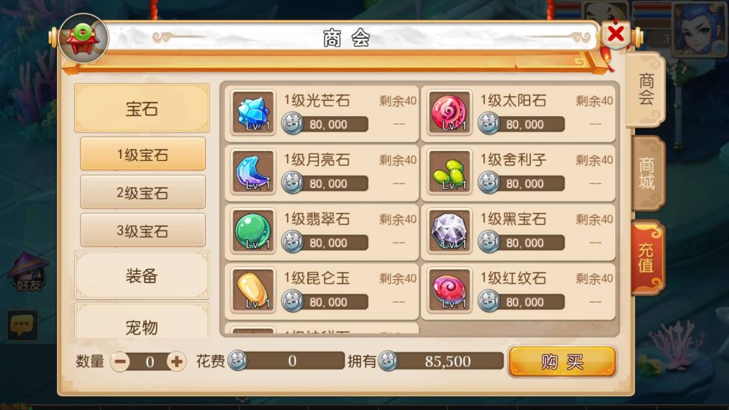 图片[15]源码下载-游戏源码下载-手机游戏源码下载-手机游戏服务端下载-服务端下载-游戏服务端下载-页游服务端下载-页游私服-端游私服-手游私服-游戏私服-网站源码下载-架设工具下载-私服下载【兜兜西游】[MT3换皮梦幻西游手游]全自动搭建服务端+视频参考搭建教程源码下载-游戏源码下载-手机游戏源码下载-手机游戏服务端下载-服务端下载-游戏服务端下载-页游服务端下载-页游私服-端游私服-手游私服-游戏私服-网站源码下载-架设工具下载-私服下载久似妖气源码网