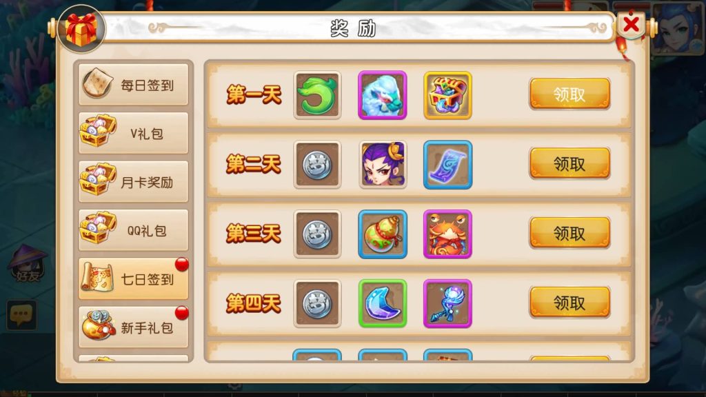 图片[13]源码下载-游戏源码下载-手机游戏源码下载-手机游戏服务端下载-服务端下载-游戏服务端下载-页游服务端下载-页游私服-端游私服-手游私服-游戏私服-网站源码下载-架设工具下载-私服下载【兜兜西游】[MT3换皮梦幻西游手游]全自动搭建服务端+视频参考搭建教程源码下载-游戏源码下载-手机游戏源码下载-手机游戏服务端下载-服务端下载-游戏服务端下载-页游服务端下载-页游私服-端游私服-手游私服-游戏私服-网站源码下载-架设工具下载-私服下载久似妖气源码网