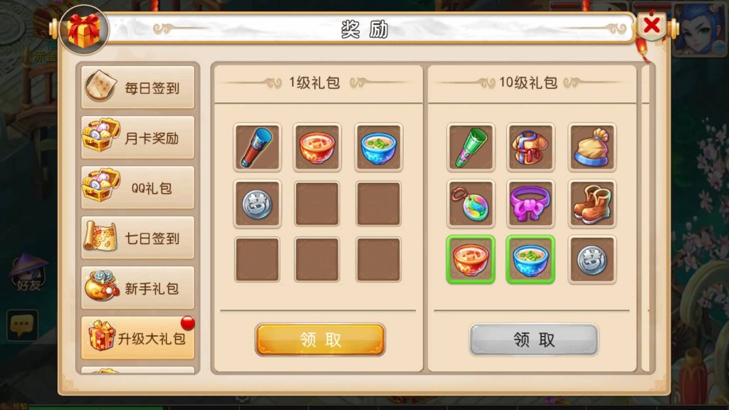 图片[24]源码下载-游戏源码下载-手机游戏源码下载-手机游戏服务端下载-服务端下载-游戏服务端下载-页游服务端下载-页游私服-端游私服-手游私服-游戏私服-网站源码下载-架设工具下载-私服下载【兜兜西游】[MT3换皮梦幻西游手游]全自动搭建服务端+视频参考搭建教程源码下载-游戏源码下载-手机游戏源码下载-手机游戏服务端下载-服务端下载-游戏服务端下载-页游服务端下载-页游私服-端游私服-手游私服-游戏私服-网站源码下载-架设工具下载-私服下载久似妖气源码网