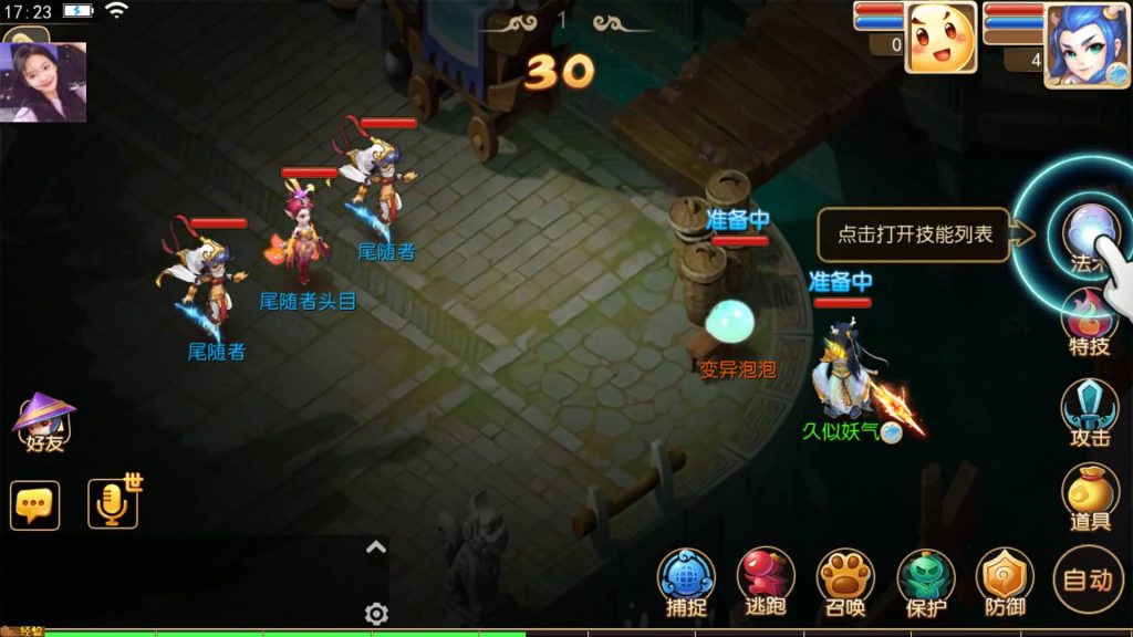 图片[25]源码下载-游戏源码下载-手机游戏源码下载-手机游戏服务端下载-服务端下载-游戏服务端下载-页游服务端下载-页游私服-端游私服-手游私服-游戏私服-网站源码下载-架设工具下载-私服下载【兜兜西游】[MT3换皮梦幻西游手游]全自动搭建服务端+视频参考搭建教程源码下载-游戏源码下载-手机游戏源码下载-手机游戏服务端下载-服务端下载-游戏服务端下载-页游服务端下载-页游私服-端游私服-手游私服-游戏私服-网站源码下载-架设工具下载-私服下载久似妖气源码网