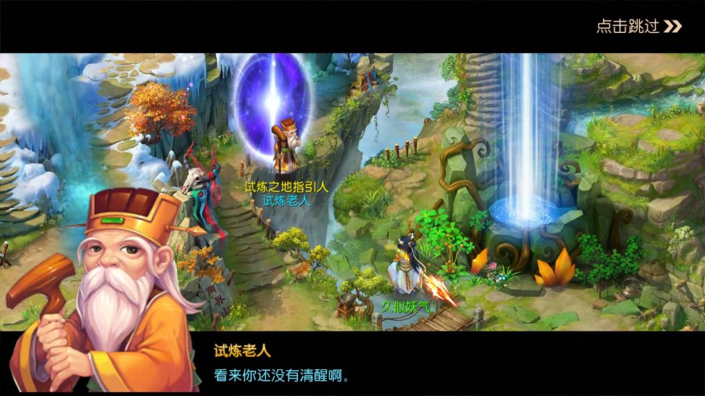 图片[7]源码下载-游戏源码下载-手机游戏源码下载-手机游戏服务端下载-服务端下载-游戏服务端下载-页游服务端下载-页游私服-端游私服-手游私服-游戏私服-网站源码下载-架设工具下载-私服下载【兜兜西游】[MT3换皮梦幻西游手游]全自动搭建服务端+视频参考搭建教程源码下载-游戏源码下载-手机游戏源码下载-手机游戏服务端下载-服务端下载-游戏服务端下载-页游服务端下载-页游私服-端游私服-手游私服-游戏私服-网站源码下载-架设工具下载-私服下载久似妖气源码网