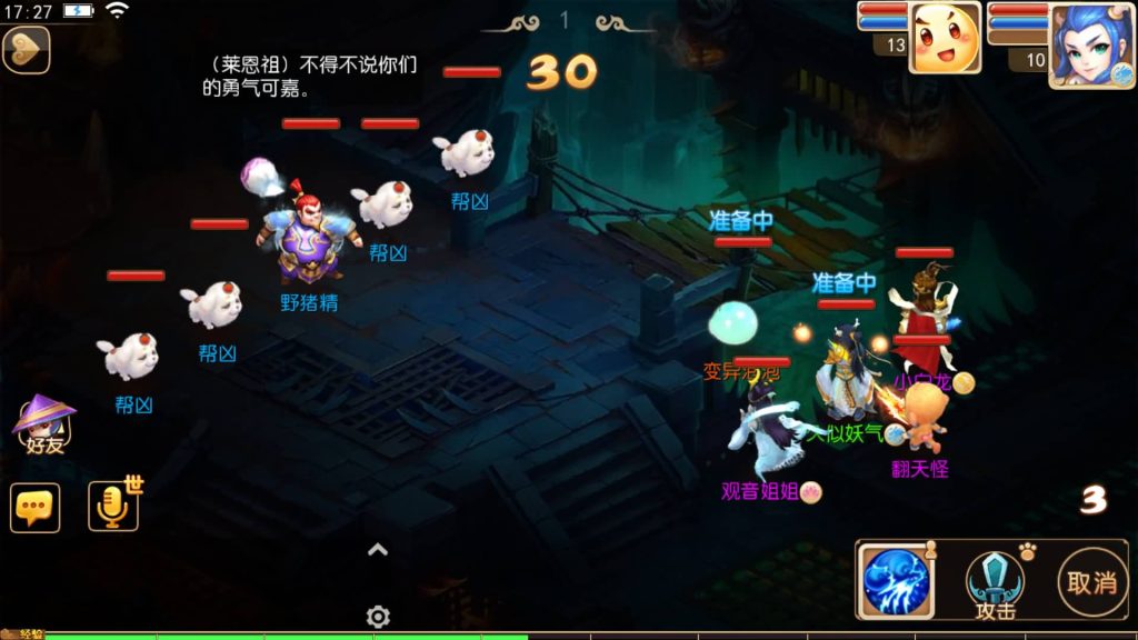 图片[27]源码下载-游戏源码下载-手机游戏源码下载-手机游戏服务端下载-服务端下载-游戏服务端下载-页游服务端下载-页游私服-端游私服-手游私服-游戏私服-网站源码下载-架设工具下载-私服下载【兜兜西游】[MT3换皮梦幻西游手游]全自动搭建服务端+视频参考搭建教程源码下载-游戏源码下载-手机游戏源码下载-手机游戏服务端下载-服务端下载-游戏服务端下载-页游服务端下载-页游私服-端游私服-手游私服-游戏私服-网站源码下载-架设工具下载-私服下载久似妖气源码网