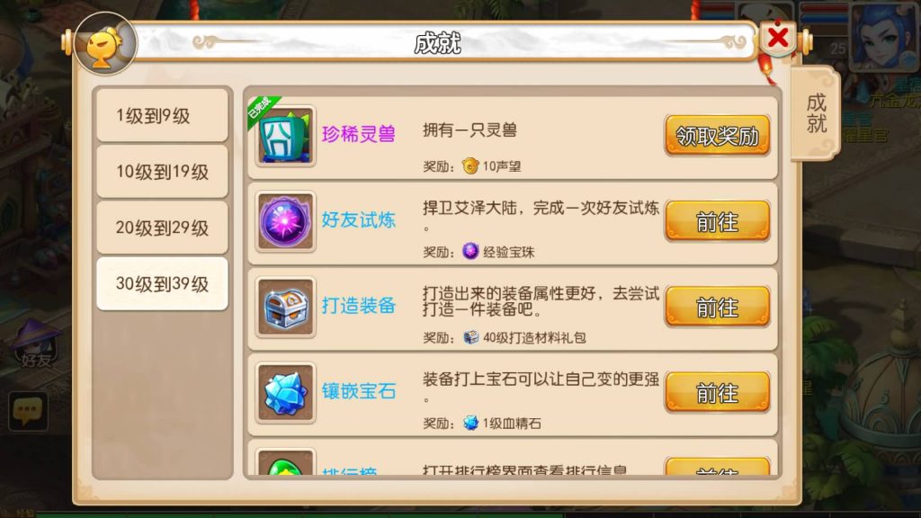 图片[37]源码下载-游戏源码下载-手机游戏源码下载-手机游戏服务端下载-服务端下载-游戏服务端下载-页游服务端下载-页游私服-端游私服-手游私服-游戏私服-网站源码下载-架设工具下载-私服下载【兜兜西游】[MT3换皮梦幻西游手游]全自动搭建服务端+视频参考搭建教程源码下载-游戏源码下载-手机游戏源码下载-手机游戏服务端下载-服务端下载-游戏服务端下载-页游服务端下载-页游私服-端游私服-手游私服-游戏私服-网站源码下载-架设工具下载-私服下载久似妖气源码网