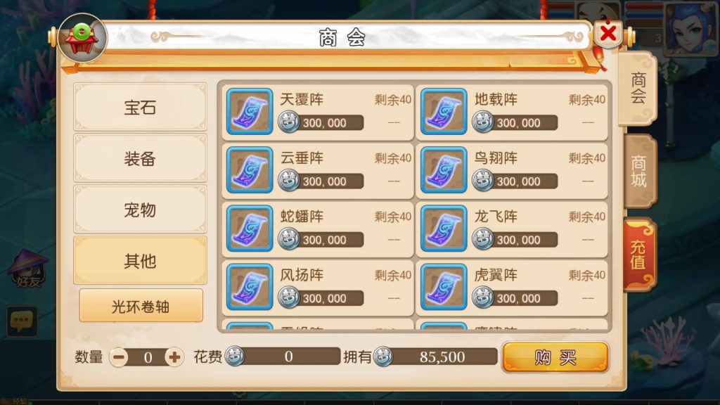 图片[18]源码下载-游戏源码下载-手机游戏源码下载-手机游戏服务端下载-服务端下载-游戏服务端下载-页游服务端下载-页游私服-端游私服-手游私服-游戏私服-网站源码下载-架设工具下载-私服下载【兜兜西游】[MT3换皮梦幻西游手游]全自动搭建服务端+视频参考搭建教程源码下载-游戏源码下载-手机游戏源码下载-手机游戏服务端下载-服务端下载-游戏服务端下载-页游服务端下载-页游私服-端游私服-手游私服-游戏私服-网站源码下载-架设工具下载-私服下载久似妖气源码网