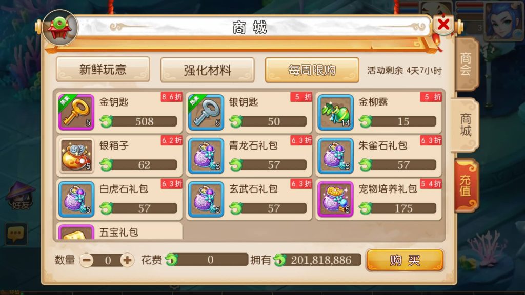 图片[19]源码下载-游戏源码下载-手机游戏源码下载-手机游戏服务端下载-服务端下载-游戏服务端下载-页游服务端下载-页游私服-端游私服-手游私服-游戏私服-网站源码下载-架设工具下载-私服下载【兜兜西游】[MT3换皮梦幻西游手游]全自动搭建服务端+视频参考搭建教程源码下载-游戏源码下载-手机游戏源码下载-手机游戏服务端下载-服务端下载-游戏服务端下载-页游服务端下载-页游私服-端游私服-手游私服-游戏私服-网站源码下载-架设工具下载-私服下载久似妖气源码网