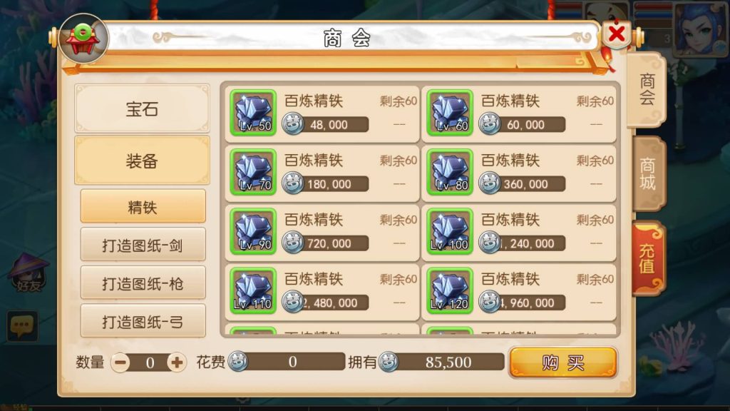 图片[16]源码下载-游戏源码下载-手机游戏源码下载-手机游戏服务端下载-服务端下载-游戏服务端下载-页游服务端下载-页游私服-端游私服-手游私服-游戏私服-网站源码下载-架设工具下载-私服下载【兜兜西游】[MT3换皮梦幻西游手游]全自动搭建服务端+视频参考搭建教程源码下载-游戏源码下载-手机游戏源码下载-手机游戏服务端下载-服务端下载-游戏服务端下载-页游服务端下载-页游私服-端游私服-手游私服-游戏私服-网站源码下载-架设工具下载-私服下载久似妖气源码网