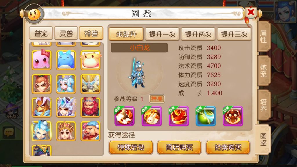 图片[34]源码下载-游戏源码下载-手机游戏源码下载-手机游戏服务端下载-服务端下载-游戏服务端下载-页游服务端下载-页游私服-端游私服-手游私服-游戏私服-网站源码下载-架设工具下载-私服下载【兜兜西游】[MT3换皮梦幻西游手游]全自动搭建服务端+视频参考搭建教程源码下载-游戏源码下载-手机游戏源码下载-手机游戏服务端下载-服务端下载-游戏服务端下载-页游服务端下载-页游私服-端游私服-手游私服-游戏私服-网站源码下载-架设工具下载-私服下载久似妖气源码网