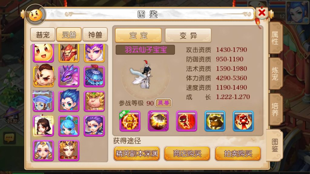 图片[28]源码下载-游戏源码下载-手机游戏源码下载-手机游戏服务端下载-服务端下载-游戏服务端下载-页游服务端下载-页游私服-端游私服-手游私服-游戏私服-网站源码下载-架设工具下载-私服下载【兜兜西游】[MT3换皮梦幻西游手游]全自动搭建服务端+视频参考搭建教程源码下载-游戏源码下载-手机游戏源码下载-手机游戏服务端下载-服务端下载-游戏服务端下载-页游服务端下载-页游私服-端游私服-手游私服-游戏私服-网站源码下载-架设工具下载-私服下载久似妖气源码网