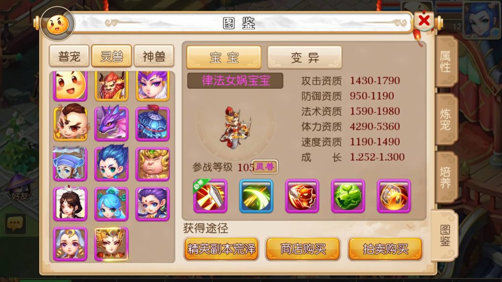 图片[30]源码下载-游戏源码下载-手机游戏源码下载-手机游戏服务端下载-服务端下载-游戏服务端下载-页游服务端下载-页游私服-端游私服-手游私服-游戏私服-网站源码下载-架设工具下载-私服下载【兜兜西游】[MT3换皮梦幻西游手游]全自动搭建服务端+视频参考搭建教程源码下载-游戏源码下载-手机游戏源码下载-手机游戏服务端下载-服务端下载-游戏服务端下载-页游服务端下载-页游私服-端游私服-手游私服-游戏私服-网站源码下载-架设工具下载-私服下载久似妖气源码网