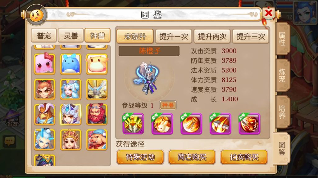 图片[33]源码下载-游戏源码下载-手机游戏源码下载-手机游戏服务端下载-服务端下载-游戏服务端下载-页游服务端下载-页游私服-端游私服-手游私服-游戏私服-网站源码下载-架设工具下载-私服下载【兜兜西游】[MT3换皮梦幻西游手游]全自动搭建服务端+视频参考搭建教程源码下载-游戏源码下载-手机游戏源码下载-手机游戏服务端下载-服务端下载-游戏服务端下载-页游服务端下载-页游私服-端游私服-手游私服-游戏私服-网站源码下载-架设工具下载-私服下载久似妖气源码网