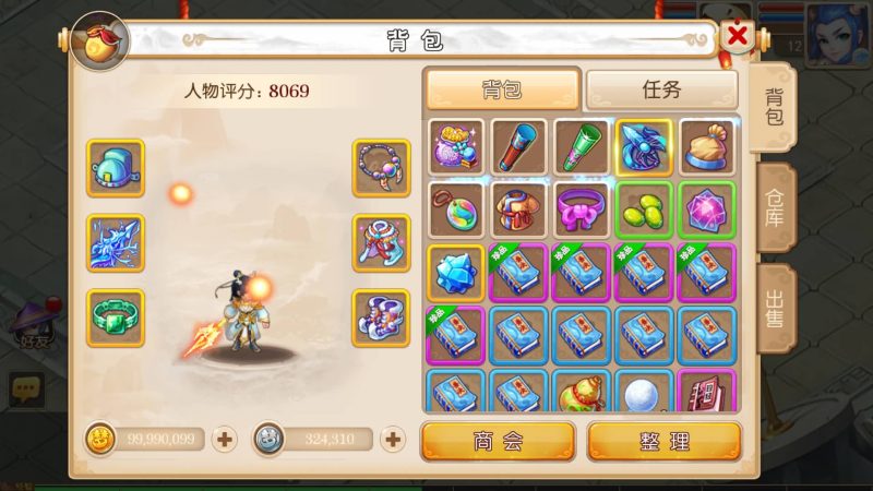 【兜兜西游】[MT3换皮梦幻西游手游]全自动搭建服务端+视频参考搭建教程源码下载-游戏源码下载-手机游戏源码下载-手机游戏服务端下载-服务端下载-游戏服务端下载-页游服务端下载-页游私服-端游私服-手游私服-游戏私服-网站源码下载-架设工具下载-私服下载久似妖气源码网