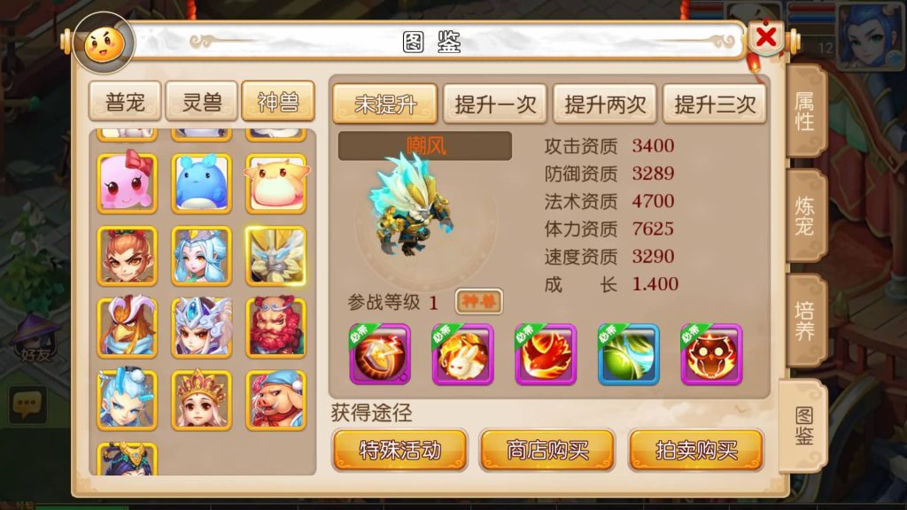 图片[31]源码下载-游戏源码下载-手机游戏源码下载-手机游戏服务端下载-服务端下载-游戏服务端下载-页游服务端下载-页游私服-端游私服-手游私服-游戏私服-网站源码下载-架设工具下载-私服下载【兜兜西游】[MT3换皮梦幻西游手游]全自动搭建服务端+视频参考搭建教程源码下载-游戏源码下载-手机游戏源码下载-手机游戏服务端下载-服务端下载-游戏服务端下载-页游服务端下载-页游私服-端游私服-手游私服-游戏私服-网站源码下载-架设工具下载-私服下载久似妖气源码网