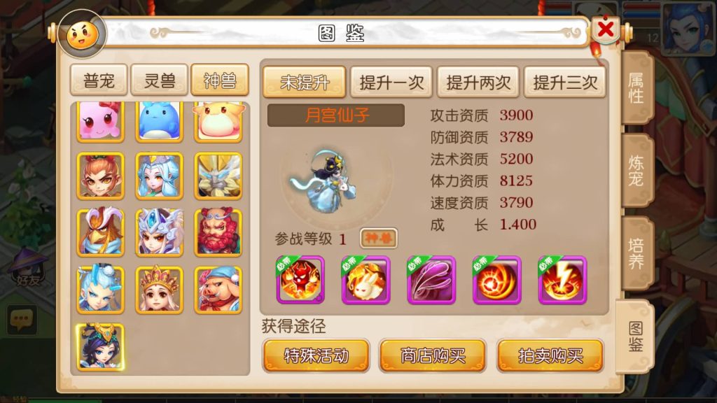 图片[35]源码下载-游戏源码下载-手机游戏源码下载-手机游戏服务端下载-服务端下载-游戏服务端下载-页游服务端下载-页游私服-端游私服-手游私服-游戏私服-网站源码下载-架设工具下载-私服下载【兜兜西游】[MT3换皮梦幻西游手游]全自动搭建服务端+视频参考搭建教程源码下载-游戏源码下载-手机游戏源码下载-手机游戏服务端下载-服务端下载-游戏服务端下载-页游服务端下载-页游私服-端游私服-手游私服-游戏私服-网站源码下载-架设工具下载-私服下载久似妖气源码网