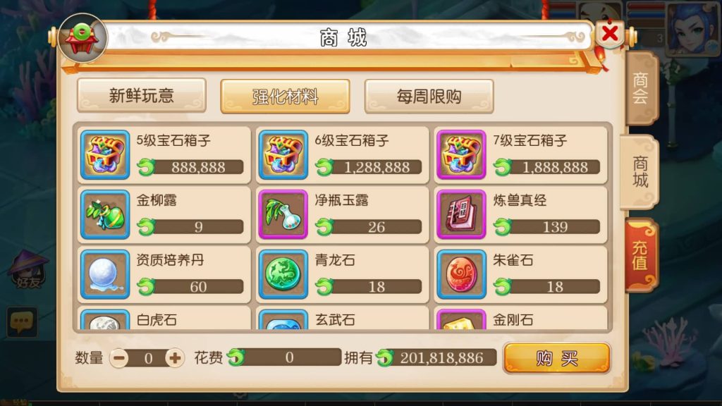 图片[20]源码下载-游戏源码下载-手机游戏源码下载-手机游戏服务端下载-服务端下载-游戏服务端下载-页游服务端下载-页游私服-端游私服-手游私服-游戏私服-网站源码下载-架设工具下载-私服下载【兜兜西游】[MT3换皮梦幻西游手游]全自动搭建服务端+视频参考搭建教程源码下载-游戏源码下载-手机游戏源码下载-手机游戏服务端下载-服务端下载-游戏服务端下载-页游服务端下载-页游私服-端游私服-手游私服-游戏私服-网站源码下载-架设工具下载-私服下载久似妖气源码网