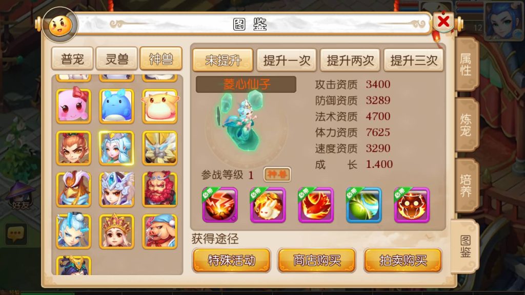 图片[32]源码下载-游戏源码下载-手机游戏源码下载-手机游戏服务端下载-服务端下载-游戏服务端下载-页游服务端下载-页游私服-端游私服-手游私服-游戏私服-网站源码下载-架设工具下载-私服下载【兜兜西游】[MT3换皮梦幻西游手游]全自动搭建服务端+视频参考搭建教程源码下载-游戏源码下载-手机游戏源码下载-手机游戏服务端下载-服务端下载-游戏服务端下载-页游服务端下载-页游私服-端游私服-手游私服-游戏私服-网站源码下载-架设工具下载-私服下载久似妖气源码网