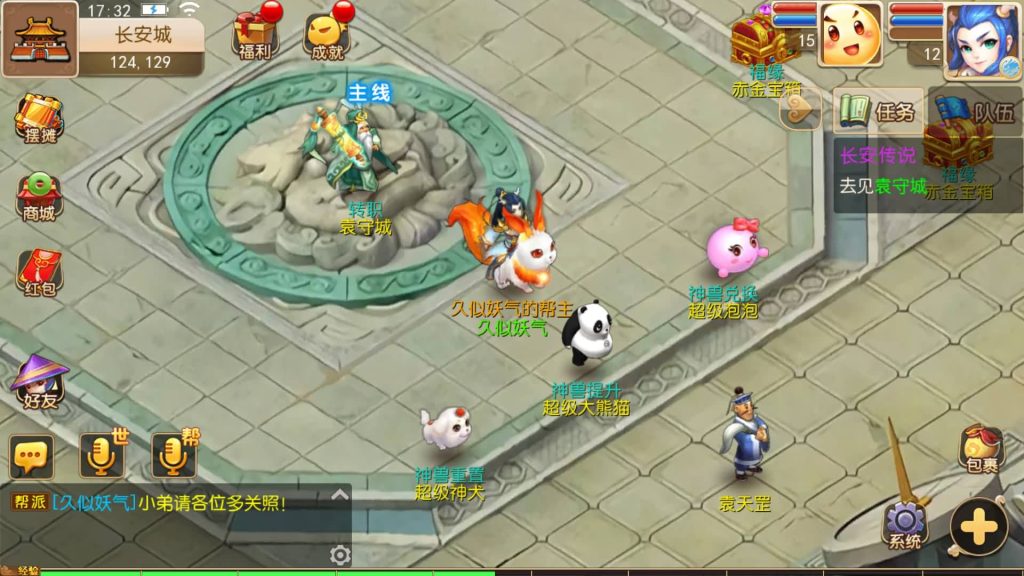 图片[36]源码下载-游戏源码下载-手机游戏源码下载-手机游戏服务端下载-服务端下载-游戏服务端下载-页游服务端下载-页游私服-端游私服-手游私服-游戏私服-网站源码下载-架设工具下载-私服下载【兜兜西游】[MT3换皮梦幻西游手游]全自动搭建服务端+视频参考搭建教程源码下载-游戏源码下载-手机游戏源码下载-手机游戏服务端下载-服务端下载-游戏服务端下载-页游服务端下载-页游私服-端游私服-手游私服-游戏私服-网站源码下载-架设工具下载-私服下载久似妖气源码网