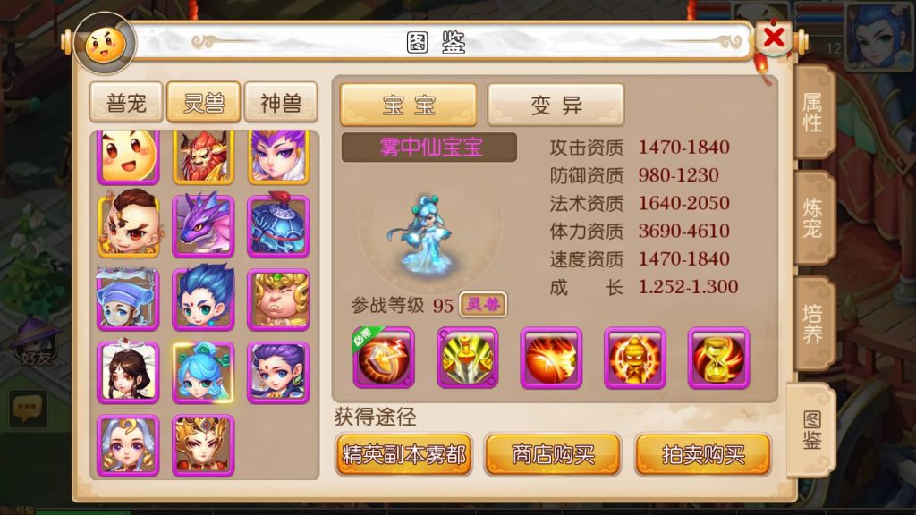 图片[29]源码下载-游戏源码下载-手机游戏源码下载-手机游戏服务端下载-服务端下载-游戏服务端下载-页游服务端下载-页游私服-端游私服-手游私服-游戏私服-网站源码下载-架设工具下载-私服下载【兜兜西游】[MT3换皮梦幻西游手游]全自动搭建服务端+视频参考搭建教程源码下载-游戏源码下载-手机游戏源码下载-手机游戏服务端下载-服务端下载-游戏服务端下载-页游服务端下载-页游私服-端游私服-手游私服-游戏私服-网站源码下载-架设工具下载-私服下载久似妖气源码网