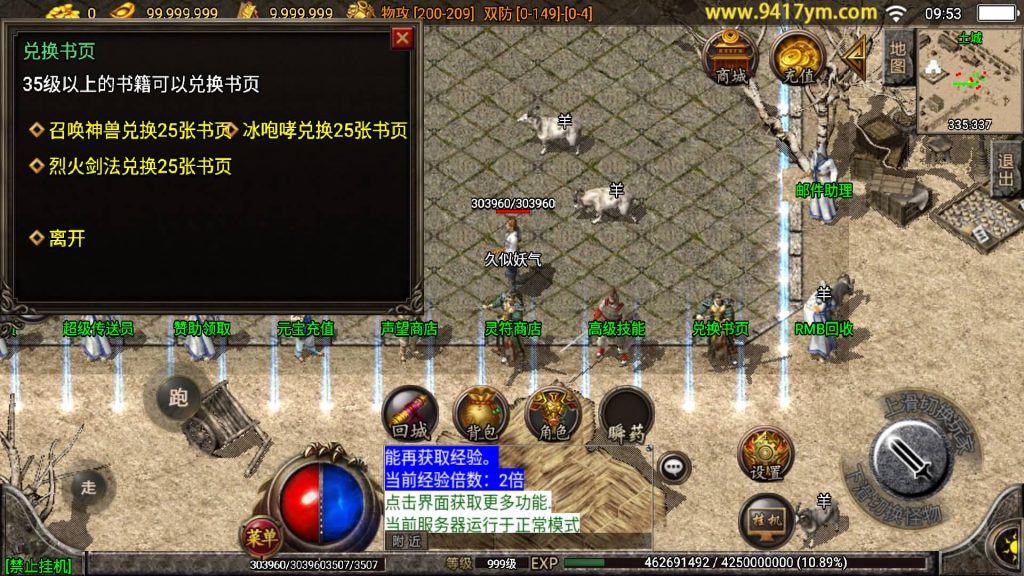 图片[5]源码下载-游戏源码下载-手机游戏源码下载-手机游戏服务端下载-服务端下载-游戏服务端下载-页游服务端下载-页游私服-端游私服-手游私服-游戏私服-网站源码下载-架设工具下载-私服下载【1.76银河复古白猪版三职业】战神引擎[白猪]+视频参考搭建教程源码下载-游戏源码下载-手机游戏源码下载-手机游戏服务端下载-服务端下载-游戏服务端下载-页游服务端下载-页游私服-端游私服-手游私服-游戏私服-网站源码下载-架设工具下载-私服下载久似妖气源码网