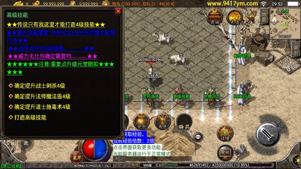 图片[2]源码下载-游戏源码下载-手机游戏源码下载-手机游戏服务端下载-服务端下载-游戏服务端下载-页游服务端下载-页游私服-端游私服-手游私服-游戏私服-网站源码下载-架设工具下载-私服下载【1.76银河复古白猪版三职业】战神引擎[白猪]+视频参考搭建教程源码下载-游戏源码下载-手机游戏源码下载-手机游戏服务端下载-服务端下载-游戏服务端下载-页游服务端下载-页游私服-端游私服-手游私服-游戏私服-网站源码下载-架设工具下载-私服下载久似妖气源码网