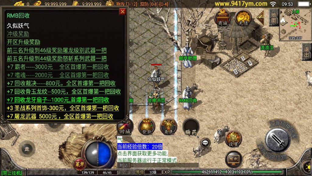 图片[1]源码下载-游戏源码下载-手机游戏源码下载-手机游戏服务端下载-服务端下载-游戏服务端下载-页游服务端下载-页游私服-端游私服-手游私服-游戏私服-网站源码下载-架设工具下载-私服下载【1.76银河复古白猪版三职业】战神引擎[白猪]+视频参考搭建教程源码下载-游戏源码下载-手机游戏源码下载-手机游戏服务端下载-服务端下载-游戏服务端下载-页游服务端下载-页游私服-端游私服-手游私服-游戏私服-网站源码下载-架设工具下载-私服下载久似妖气源码网