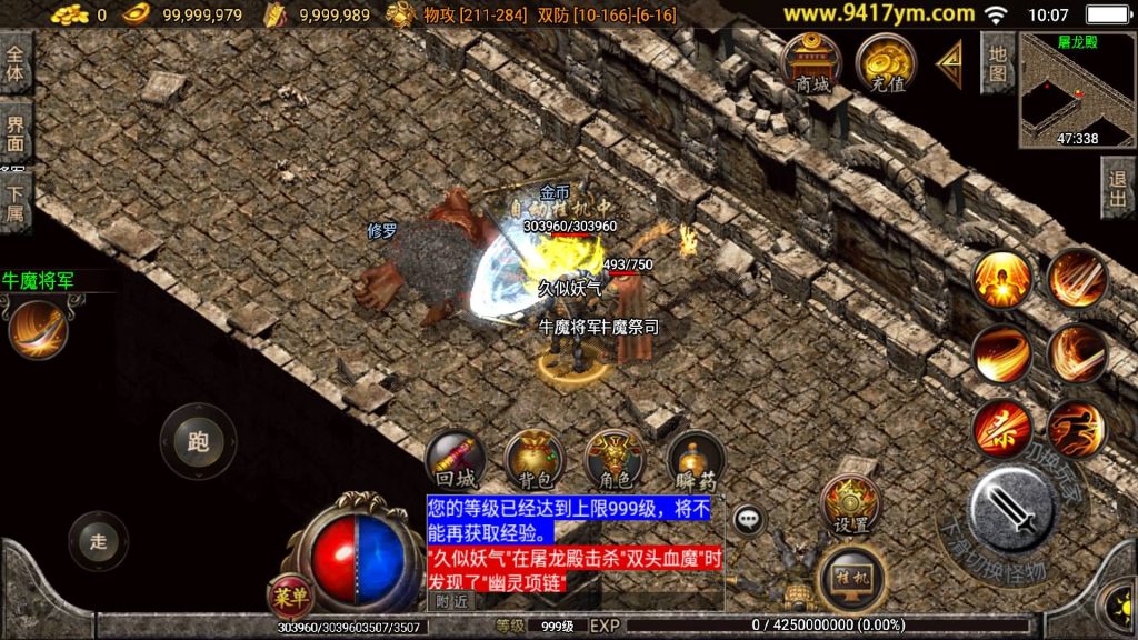 图片[25]源码下载-游戏源码下载-手机游戏源码下载-手机游戏服务端下载-服务端下载-游戏服务端下载-页游服务端下载-页游私服-端游私服-手游私服-游戏私服-网站源码下载-架设工具下载-私服下载【1.76银河复古白猪版三职业】战神引擎[白猪]+视频参考搭建教程源码下载-游戏源码下载-手机游戏源码下载-手机游戏服务端下载-服务端下载-游戏服务端下载-页游服务端下载-页游私服-端游私服-手游私服-游戏私服-网站源码下载-架设工具下载-私服下载久似妖气源码网