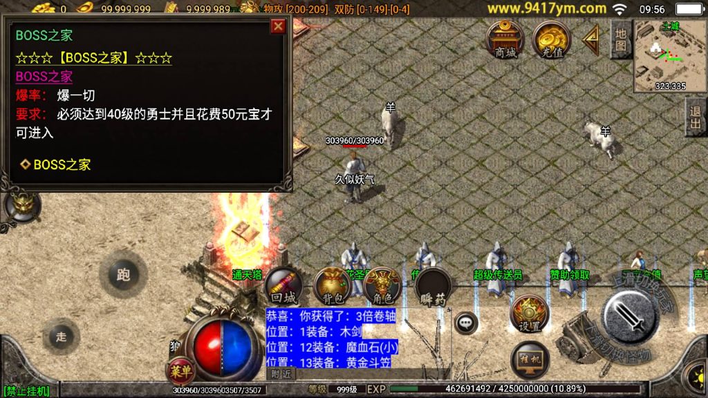 图片[10]源码下载-游戏源码下载-手机游戏源码下载-手机游戏服务端下载-服务端下载-游戏服务端下载-页游服务端下载-页游私服-端游私服-手游私服-游戏私服-网站源码下载-架设工具下载-私服下载【1.76银河复古白猪版三职业】战神引擎[白猪]+视频参考搭建教程源码下载-游戏源码下载-手机游戏源码下载-手机游戏服务端下载-服务端下载-游戏服务端下载-页游服务端下载-页游私服-端游私服-手游私服-游戏私服-网站源码下载-架设工具下载-私服下载久似妖气源码网