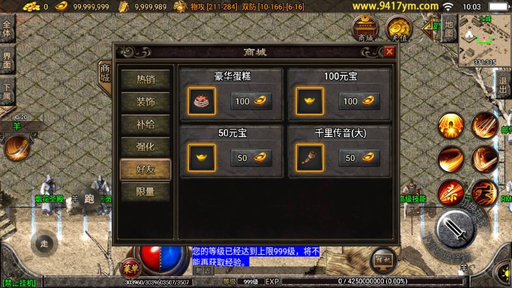 图片[23]源码下载-游戏源码下载-手机游戏源码下载-手机游戏服务端下载-服务端下载-游戏服务端下载-页游服务端下载-页游私服-端游私服-手游私服-游戏私服-网站源码下载-架设工具下载-私服下载【1.76银河复古白猪版三职业】战神引擎[白猪]+视频参考搭建教程源码下载-游戏源码下载-手机游戏源码下载-手机游戏服务端下载-服务端下载-游戏服务端下载-页游服务端下载-页游私服-端游私服-手游私服-游戏私服-网站源码下载-架设工具下载-私服下载久似妖气源码网