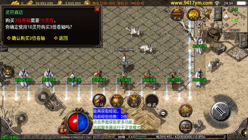 图片[6]源码下载-游戏源码下载-手机游戏源码下载-手机游戏服务端下载-服务端下载-游戏服务端下载-页游服务端下载-页游私服-端游私服-手游私服-游戏私服-网站源码下载-架设工具下载-私服下载【1.76银河复古白猪版三职业】战神引擎[白猪]+视频参考搭建教程源码下载-游戏源码下载-手机游戏源码下载-手机游戏服务端下载-服务端下载-游戏服务端下载-页游服务端下载-页游私服-端游私服-手游私服-游戏私服-网站源码下载-架设工具下载-私服下载久似妖气源码网