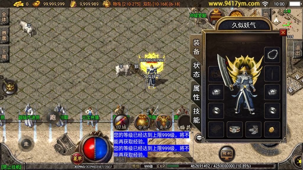 图片[18]源码下载-游戏源码下载-手机游戏源码下载-手机游戏服务端下载-服务端下载-游戏服务端下载-页游服务端下载-页游私服-端游私服-手游私服-游戏私服-网站源码下载-架设工具下载-私服下载【1.76银河复古白猪版三职业】战神引擎[白猪]+视频参考搭建教程源码下载-游戏源码下载-手机游戏源码下载-手机游戏服务端下载-服务端下载-游戏服务端下载-页游服务端下载-页游私服-端游私服-手游私服-游戏私服-网站源码下载-架设工具下载-私服下载久似妖气源码网