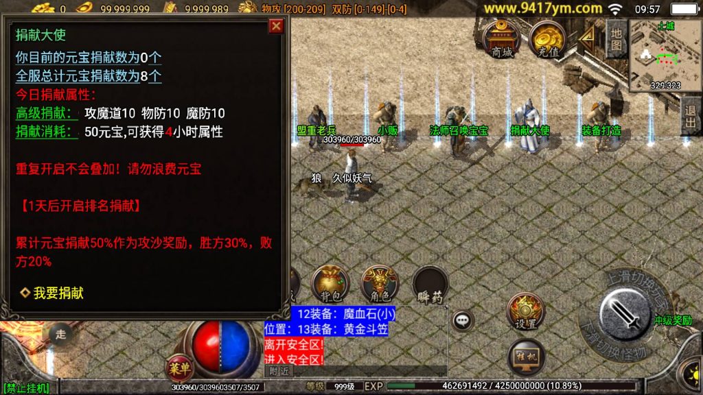 图片[16]源码下载-游戏源码下载-手机游戏源码下载-手机游戏服务端下载-服务端下载-游戏服务端下载-页游服务端下载-页游私服-端游私服-手游私服-游戏私服-网站源码下载-架设工具下载-私服下载【1.76银河复古白猪版三职业】战神引擎[白猪]+视频参考搭建教程源码下载-游戏源码下载-手机游戏源码下载-手机游戏服务端下载-服务端下载-游戏服务端下载-页游服务端下载-页游私服-端游私服-手游私服-游戏私服-网站源码下载-架设工具下载-私服下载久似妖气源码网