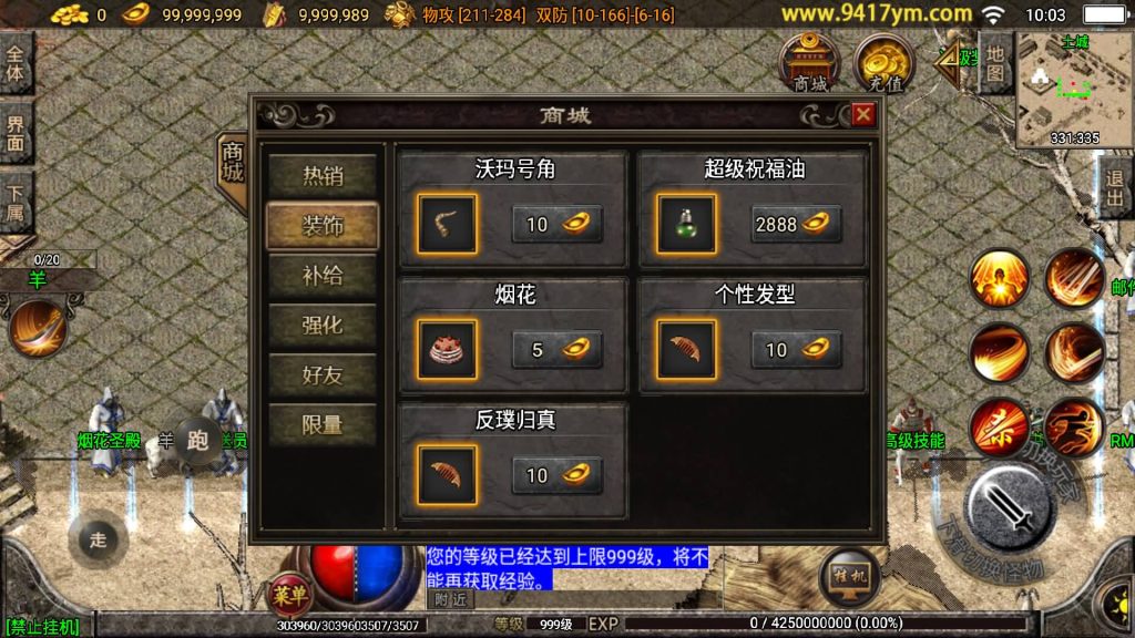 图片[20]源码下载-游戏源码下载-手机游戏源码下载-手机游戏服务端下载-服务端下载-游戏服务端下载-页游服务端下载-页游私服-端游私服-手游私服-游戏私服-网站源码下载-架设工具下载-私服下载【1.76银河复古白猪版三职业】战神引擎[白猪]+视频参考搭建教程源码下载-游戏源码下载-手机游戏源码下载-手机游戏服务端下载-服务端下载-游戏服务端下载-页游服务端下载-页游私服-端游私服-手游私服-游戏私服-网站源码下载-架设工具下载-私服下载久似妖气源码网