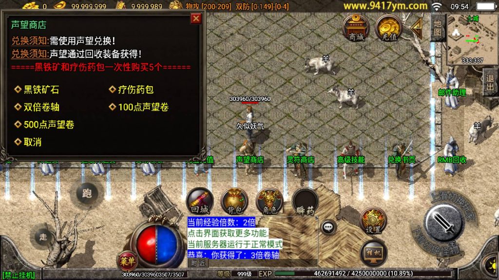 图片[7]源码下载-游戏源码下载-手机游戏源码下载-手机游戏服务端下载-服务端下载-游戏服务端下载-页游服务端下载-页游私服-端游私服-手游私服-游戏私服-网站源码下载-架设工具下载-私服下载【1.76银河复古白猪版三职业】战神引擎[白猪]+视频参考搭建教程源码下载-游戏源码下载-手机游戏源码下载-手机游戏服务端下载-服务端下载-游戏服务端下载-页游服务端下载-页游私服-端游私服-手游私服-游戏私服-网站源码下载-架设工具下载-私服下载久似妖气源码网