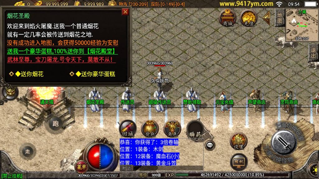 图片[9]源码下载-游戏源码下载-手机游戏源码下载-手机游戏服务端下载-服务端下载-游戏服务端下载-页游服务端下载-页游私服-端游私服-手游私服-游戏私服-网站源码下载-架设工具下载-私服下载【1.76银河复古白猪版三职业】战神引擎[白猪]+视频参考搭建教程源码下载-游戏源码下载-手机游戏源码下载-手机游戏服务端下载-服务端下载-游戏服务端下载-页游服务端下载-页游私服-端游私服-手游私服-游戏私服-网站源码下载-架设工具下载-私服下载久似妖气源码网