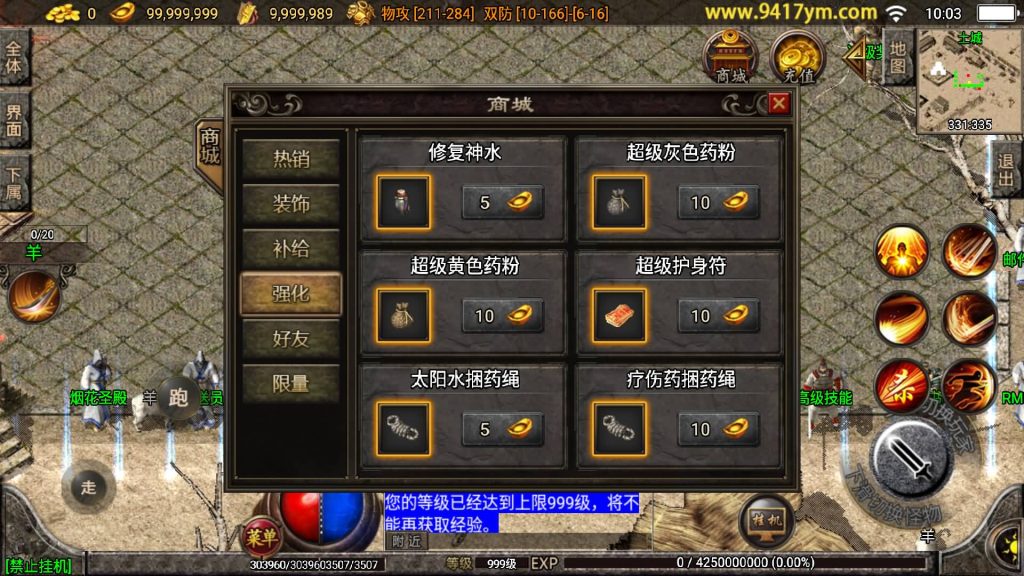 图片[22]源码下载-游戏源码下载-手机游戏源码下载-手机游戏服务端下载-服务端下载-游戏服务端下载-页游服务端下载-页游私服-端游私服-手游私服-游戏私服-网站源码下载-架设工具下载-私服下载【1.76银河复古白猪版三职业】战神引擎[白猪]+视频参考搭建教程源码下载-游戏源码下载-手机游戏源码下载-手机游戏服务端下载-服务端下载-游戏服务端下载-页游服务端下载-页游私服-端游私服-手游私服-游戏私服-网站源码下载-架设工具下载-私服下载久似妖气源码网