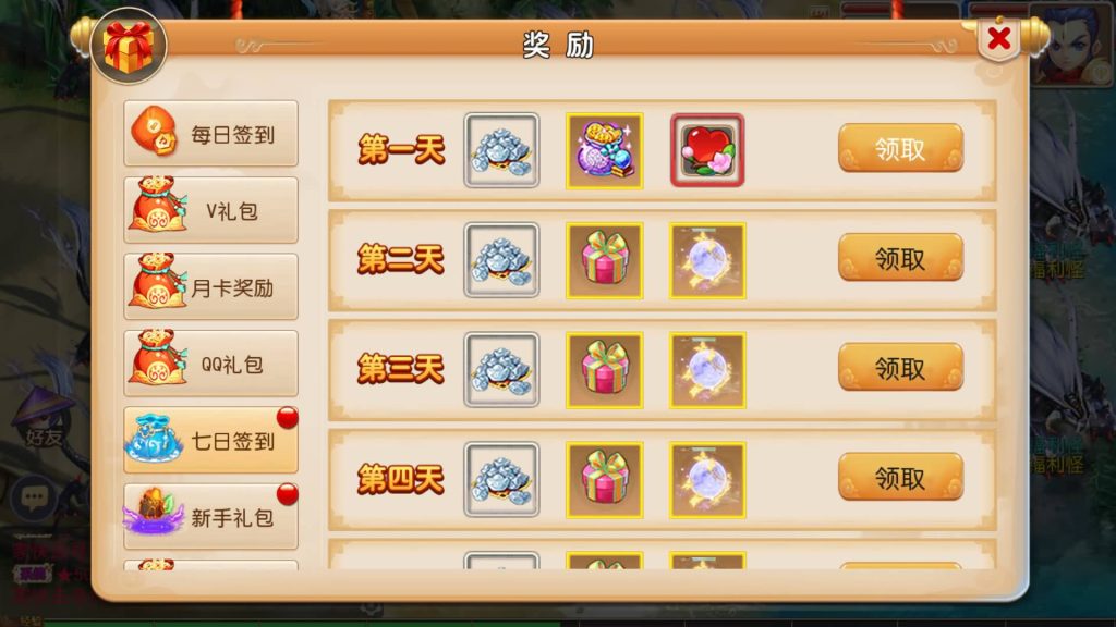 图片[3]源码下载-游戏源码下载-手机游戏源码下载-手机游戏服务端下载-服务端下载-游戏服务端下载-页游服务端下载-页游私服-端游私服-手游私服-游戏私服-网站源码下载-架设工具下载-私服下载【修仙西游版】[MT3换皮梦幻西游手游]全自动搭建服务端+视频参考搭建教程源码下载-游戏源码下载-手机游戏源码下载-手机游戏服务端下载-服务端下载-游戏服务端下载-页游服务端下载-页游私服-端游私服-手游私服-游戏私服-网站源码下载-架设工具下载-私服下载久似妖气源码网