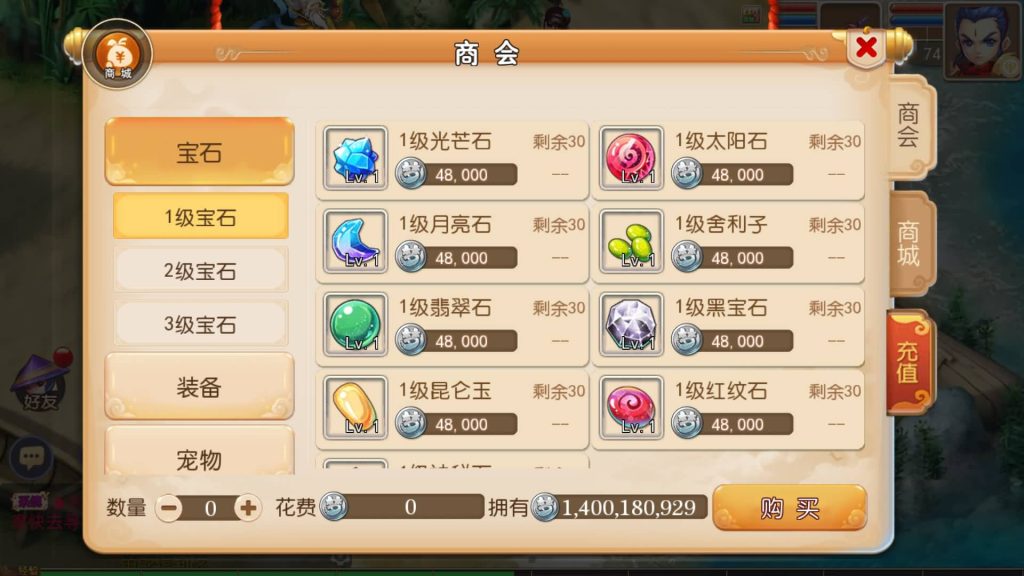 图片[6]源码下载-游戏源码下载-手机游戏源码下载-手机游戏服务端下载-服务端下载-游戏服务端下载-页游服务端下载-页游私服-端游私服-手游私服-游戏私服-网站源码下载-架设工具下载-私服下载【修仙西游版】[MT3换皮梦幻西游手游]全自动搭建服务端+视频参考搭建教程源码下载-游戏源码下载-手机游戏源码下载-手机游戏服务端下载-服务端下载-游戏服务端下载-页游服务端下载-页游私服-端游私服-手游私服-游戏私服-网站源码下载-架设工具下载-私服下载久似妖气源码网