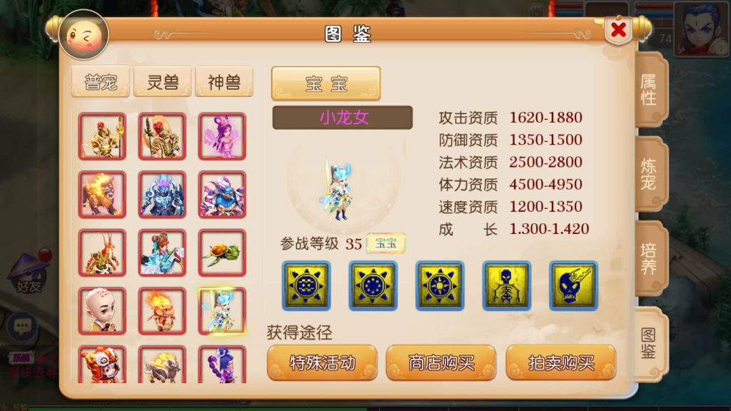 图片[4]源码下载-游戏源码下载-手机游戏源码下载-手机游戏服务端下载-服务端下载-游戏服务端下载-页游服务端下载-页游私服-端游私服-手游私服-游戏私服-网站源码下载-架设工具下载-私服下载【修仙西游版】[MT3换皮梦幻西游手游]全自动搭建服务端+视频参考搭建教程源码下载-游戏源码下载-手机游戏源码下载-手机游戏服务端下载-服务端下载-游戏服务端下载-页游服务端下载-页游私服-端游私服-手游私服-游戏私服-网站源码下载-架设工具下载-私服下载久似妖气源码网