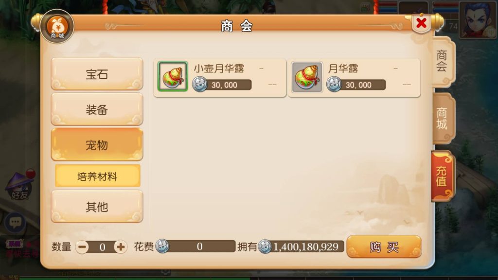 图片[23]源码下载-游戏源码下载-手机游戏源码下载-手机游戏服务端下载-服务端下载-游戏服务端下载-页游服务端下载-页游私服-端游私服-手游私服-游戏私服-网站源码下载-架设工具下载-私服下载【修仙西游版】[MT3换皮梦幻西游手游]全自动搭建服务端+视频参考搭建教程源码下载-游戏源码下载-手机游戏源码下载-手机游戏服务端下载-服务端下载-游戏服务端下载-页游服务端下载-页游私服-端游私服-手游私服-游戏私服-网站源码下载-架设工具下载-私服下载久似妖气源码网