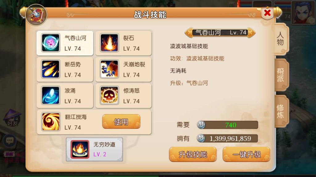 图片[9]源码下载-游戏源码下载-手机游戏源码下载-手机游戏服务端下载-服务端下载-游戏服务端下载-页游服务端下载-页游私服-端游私服-手游私服-游戏私服-网站源码下载-架设工具下载-私服下载【修仙西游版】[MT3换皮梦幻西游手游]全自动搭建服务端+视频参考搭建教程源码下载-游戏源码下载-手机游戏源码下载-手机游戏服务端下载-服务端下载-游戏服务端下载-页游服务端下载-页游私服-端游私服-手游私服-游戏私服-网站源码下载-架设工具下载-私服下载久似妖气源码网