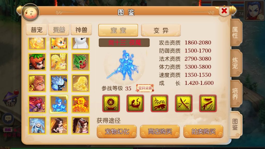 图片[5]源码下载-游戏源码下载-手机游戏源码下载-手机游戏服务端下载-服务端下载-游戏服务端下载-页游服务端下载-页游私服-端游私服-手游私服-游戏私服-网站源码下载-架设工具下载-私服下载【修仙西游版】[MT3换皮梦幻西游手游]全自动搭建服务端+视频参考搭建教程源码下载-游戏源码下载-手机游戏源码下载-手机游戏服务端下载-服务端下载-游戏服务端下载-页游服务端下载-页游私服-端游私服-手游私服-游戏私服-网站源码下载-架设工具下载-私服下载久似妖气源码网