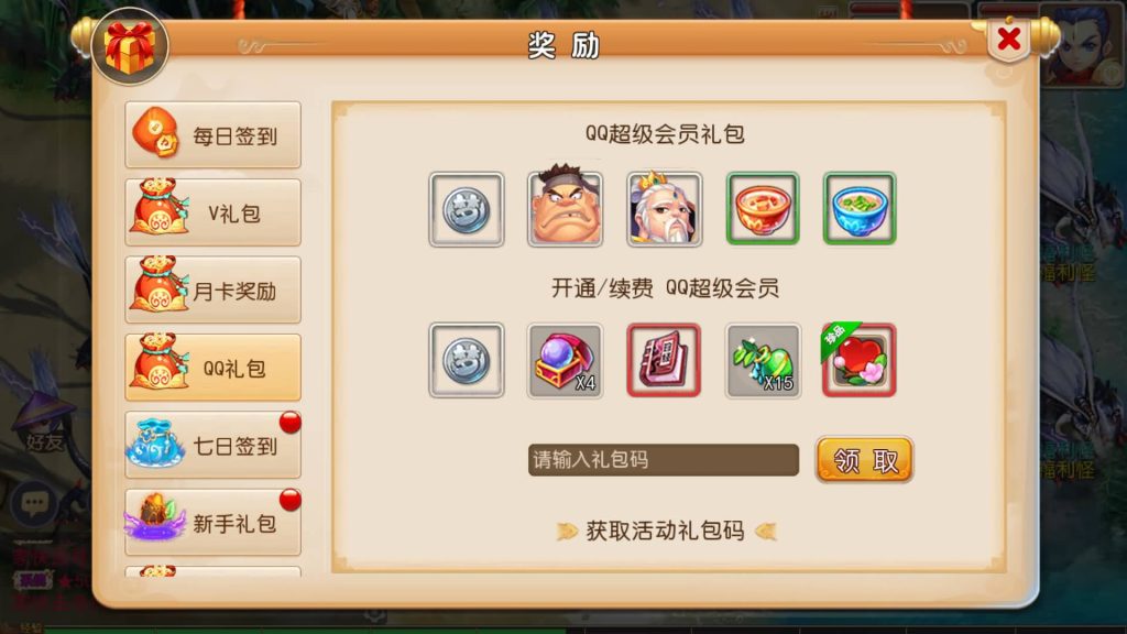 图片[13]源码下载-游戏源码下载-手机游戏源码下载-手机游戏服务端下载-服务端下载-游戏服务端下载-页游服务端下载-页游私服-端游私服-手游私服-游戏私服-网站源码下载-架设工具下载-私服下载【修仙西游版】[MT3换皮梦幻西游手游]全自动搭建服务端+视频参考搭建教程源码下载-游戏源码下载-手机游戏源码下载-手机游戏服务端下载-服务端下载-游戏服务端下载-页游服务端下载-页游私服-端游私服-手游私服-游戏私服-网站源码下载-架设工具下载-私服下载久似妖气源码网