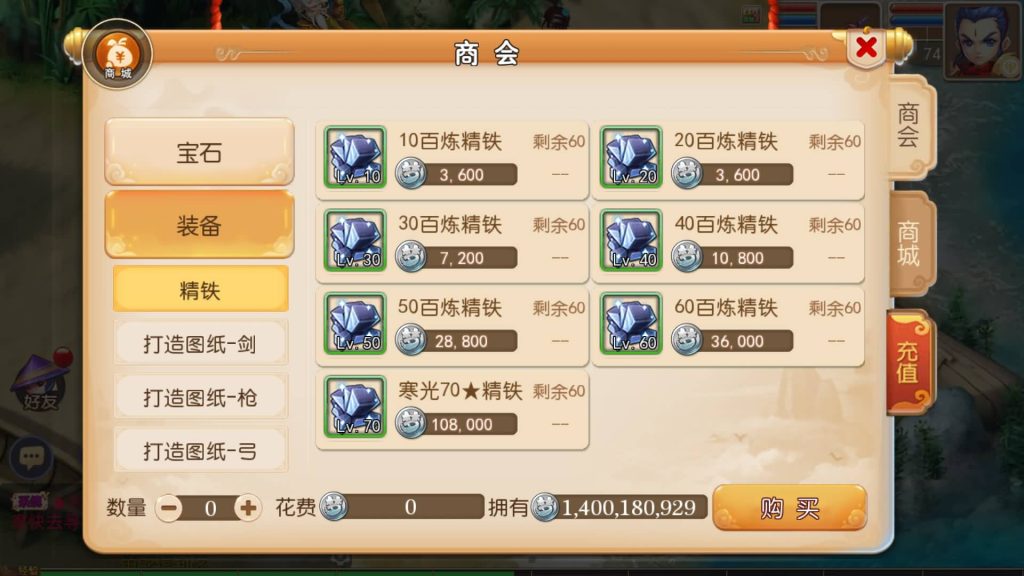 图片[22]源码下载-游戏源码下载-手机游戏源码下载-手机游戏服务端下载-服务端下载-游戏服务端下载-页游服务端下载-页游私服-端游私服-手游私服-游戏私服-网站源码下载-架设工具下载-私服下载【修仙西游版】[MT3换皮梦幻西游手游]全自动搭建服务端+视频参考搭建教程源码下载-游戏源码下载-手机游戏源码下载-手机游戏服务端下载-服务端下载-游戏服务端下载-页游服务端下载-页游私服-端游私服-手游私服-游戏私服-网站源码下载-架设工具下载-私服下载久似妖气源码网