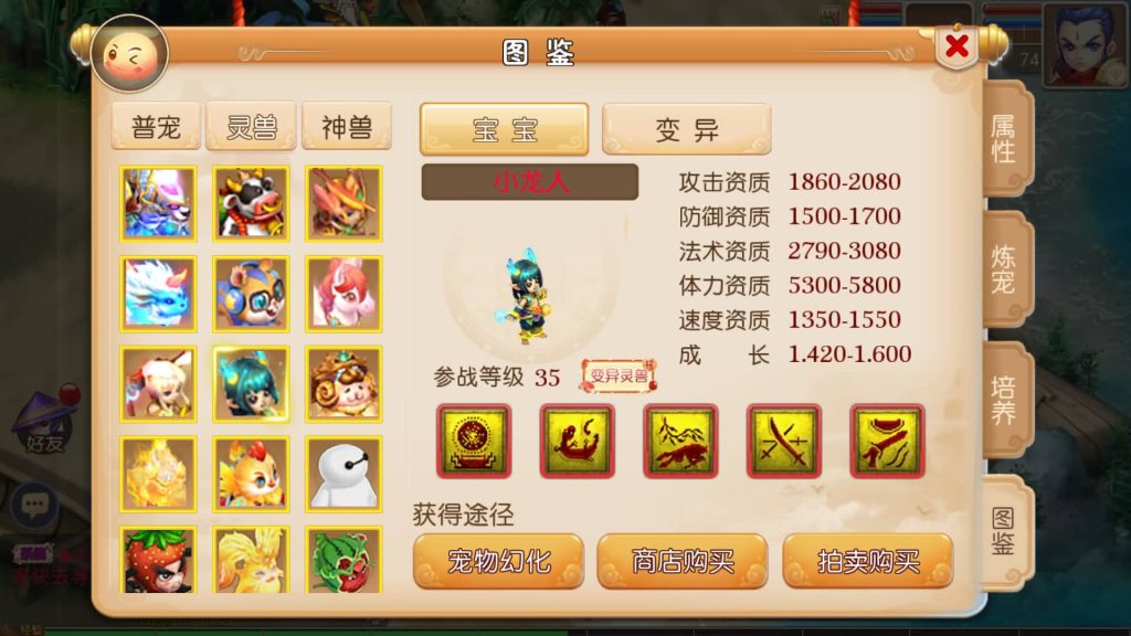 图片[18]源码下载-游戏源码下载-手机游戏源码下载-手机游戏服务端下载-服务端下载-游戏服务端下载-页游服务端下载-页游私服-端游私服-手游私服-游戏私服-网站源码下载-架设工具下载-私服下载【修仙西游版】[MT3换皮梦幻西游手游]全自动搭建服务端+视频参考搭建教程源码下载-游戏源码下载-手机游戏源码下载-手机游戏服务端下载-服务端下载-游戏服务端下载-页游服务端下载-页游私服-端游私服-手游私服-游戏私服-网站源码下载-架设工具下载-私服下载久似妖气源码网